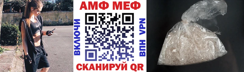 Амфетамин Premium маркетплейс Telegram Западная Двина