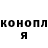 Cocaine Fish Scale Dima Kyrychenko