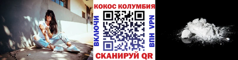 Кокаин FishScale гидра Западная Двина
