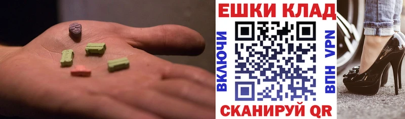 купить  сайты  Западная Двина  Экстази ешки 