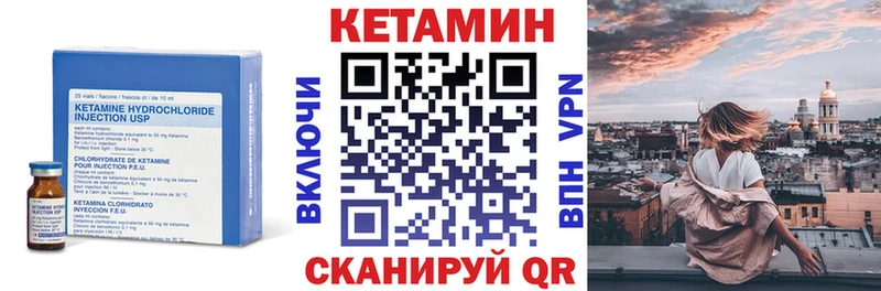 нарко площадка наркотические препараты  как найти наркотики  Западная Двина  Кетамин ketamine  mega рабочий сайт 