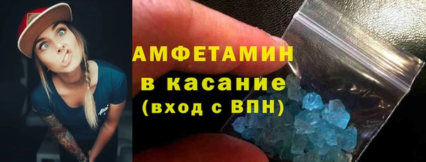 спайс Алексин