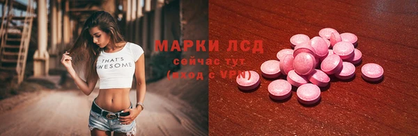 эйфоретик Алексеевка