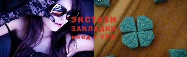 метамфетамин Покровск