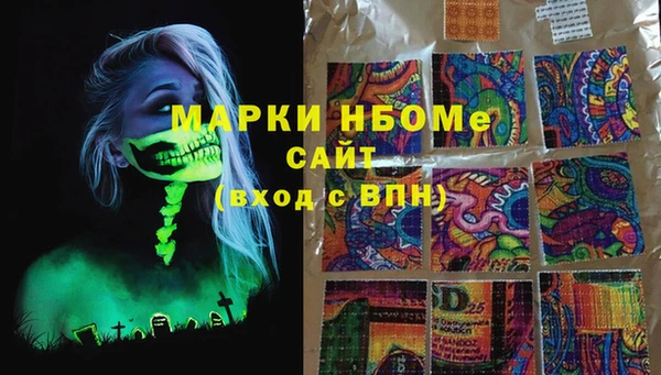 эйфоретик Алексеевка
