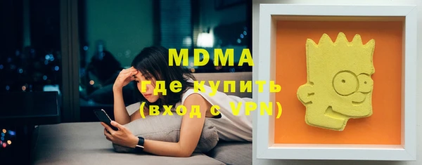 эйфоретик Алексеевка