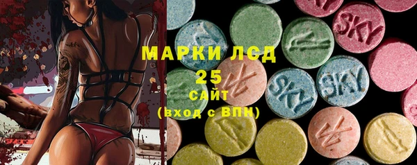 спайс Алексин