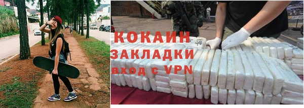спайс Алексин