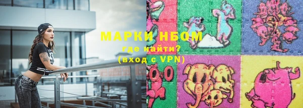 спайс Алексин