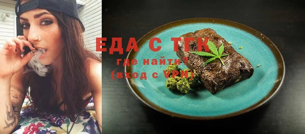 меф Абаза