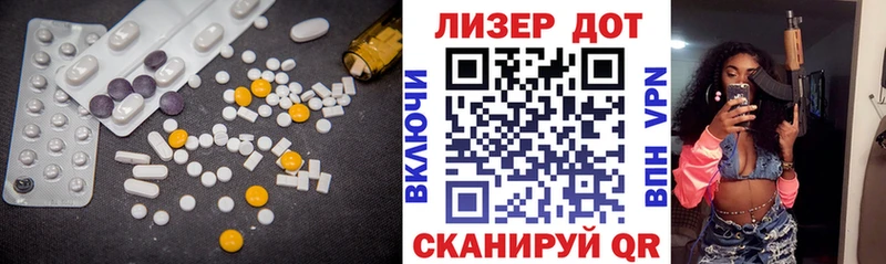 ЛСД экстази ecstasy  Западная Двина 