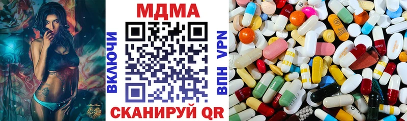 MDMA кристаллы  KRAKEN ТОР  Западная Двина 