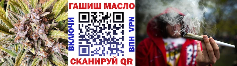 ТГК вейп с тгк Западная Двина