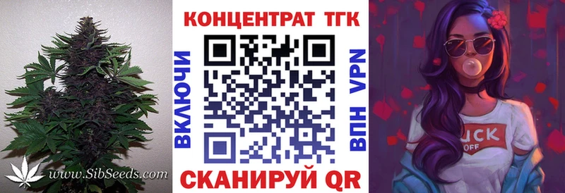 ТГК вейп  Западная Двина 